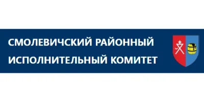 смолевичский рик